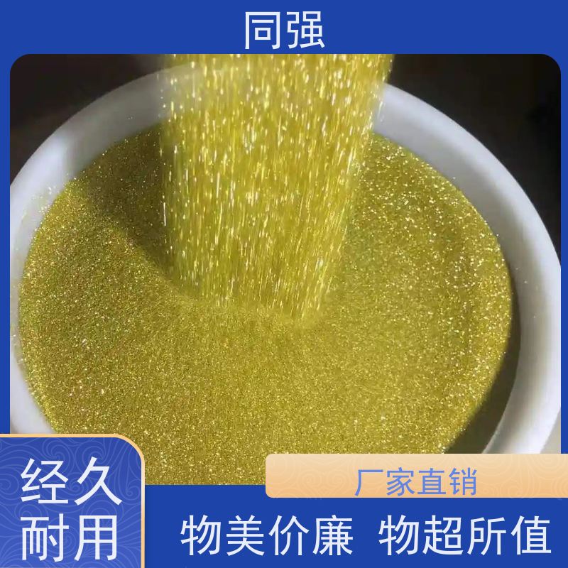 同强 金刚石破碎料 晶形规则 超硬材料 用于电镀产品