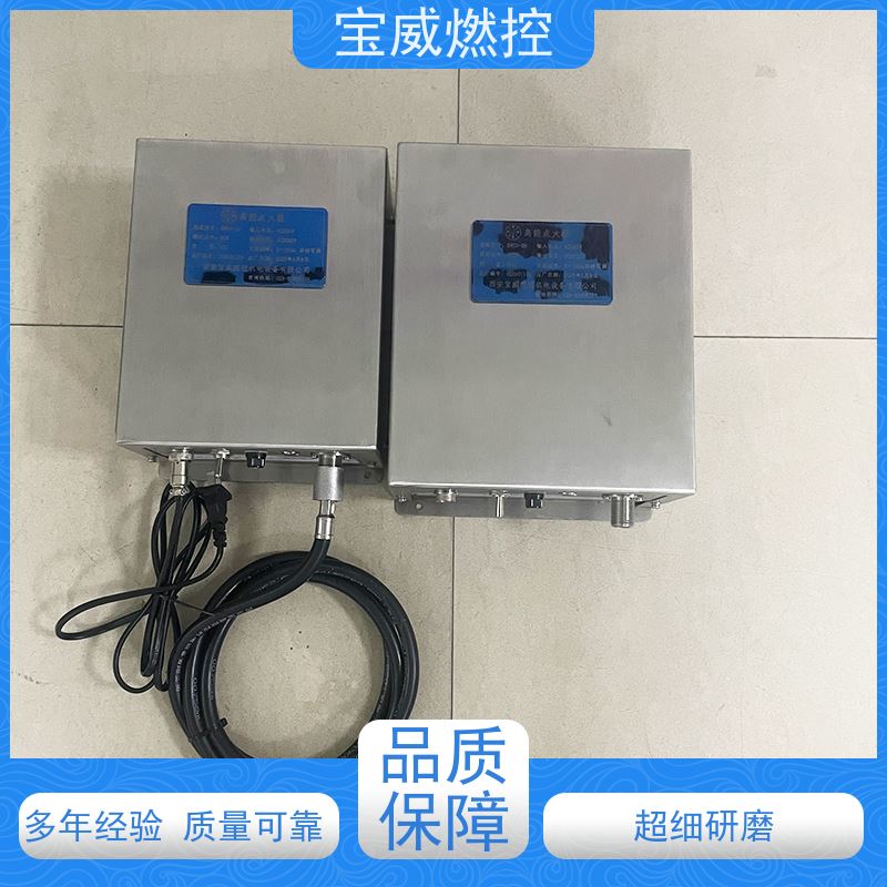 回转炉燃烧器点火器 高能半导体点火 点火迅速能量大