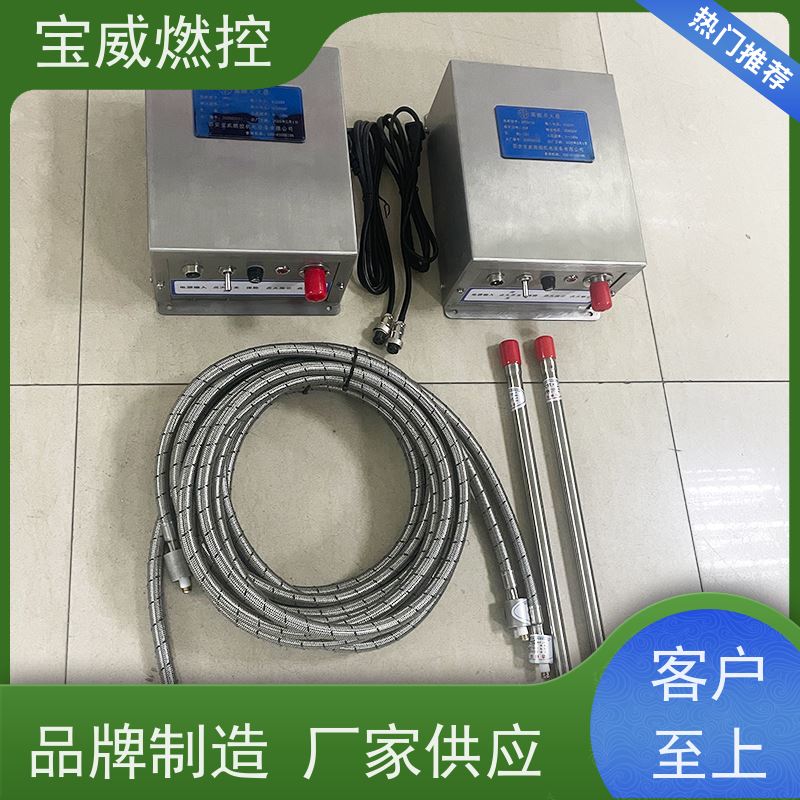 宝威燃控常备库存高频高能半导体放电工业燃气燃油锅炉点火器