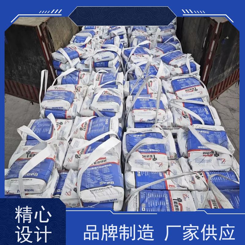 卓能达高强度无收缩灌浆料微膨胀全国覆盖c80支持定制