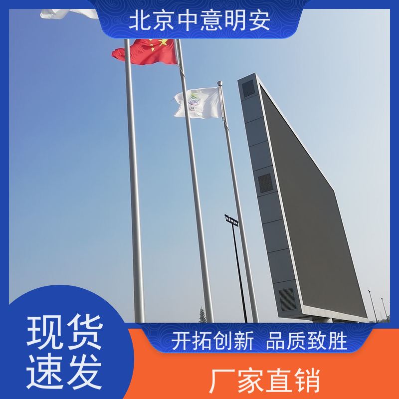 体育场馆升旗系统 专业旗杆设备 适用于大型体育赛事提升场馆形象