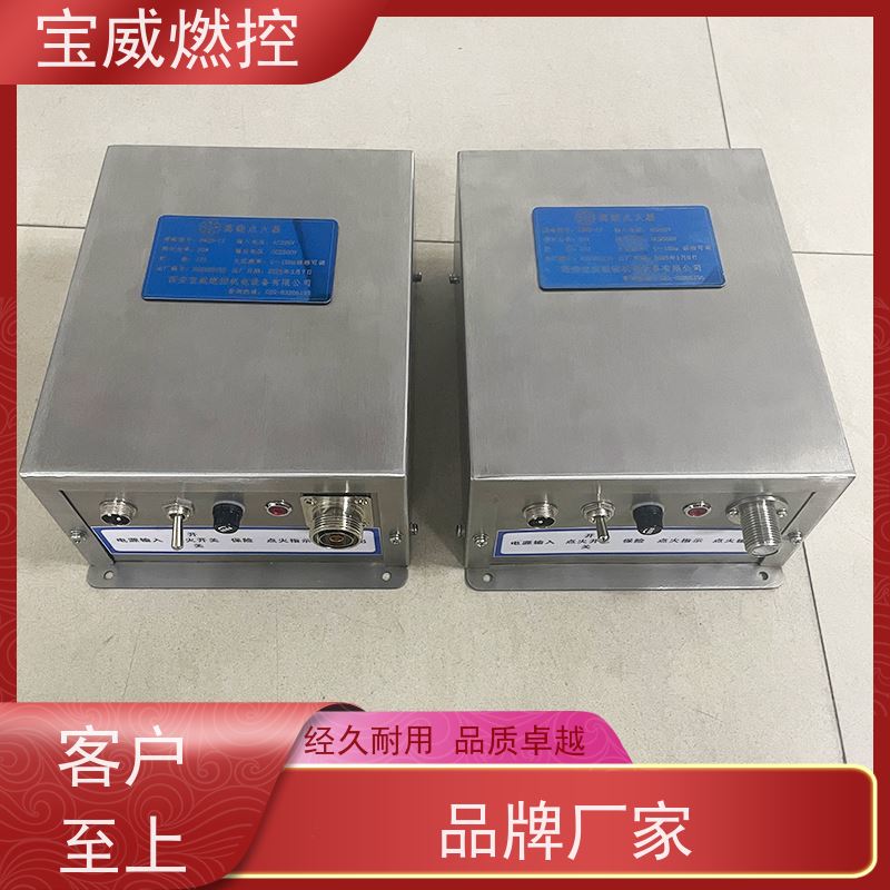 焦炉煤气燃烧器点火装置 能量充足半导体放电 非标定制