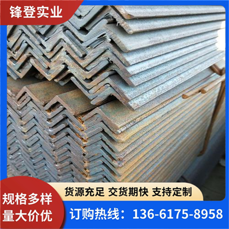锋登实业 耐腐蚀性好 可承接工程 12.5# 热镀锌角钢