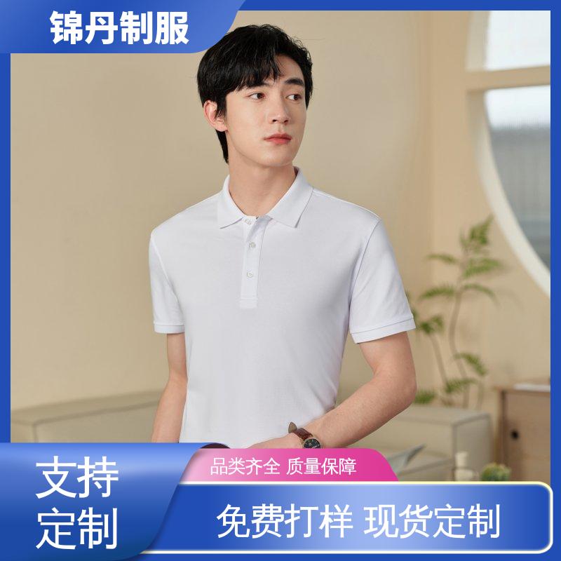 锦丹 佛 山 polo广告衫 定做工衣 男女同款 源头厂家