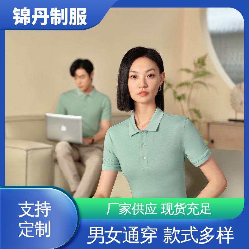 锦丹 禅 城 翻领polo衫 工作服定制 统一制服印花绣花logo