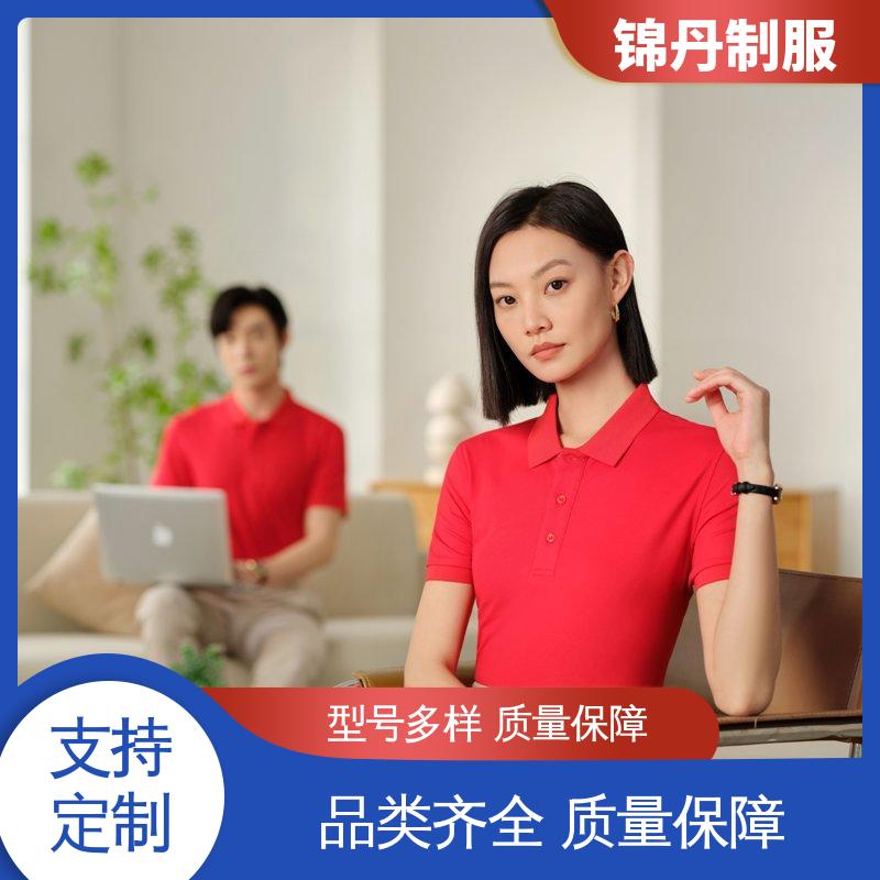 锦丹 禅 城 定制polo衫 促销服 徒步服 翻领设计 版型合体