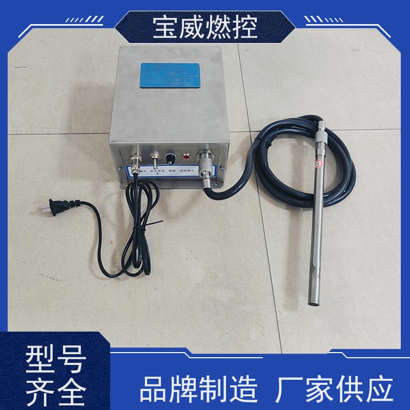 宝威燃控 BWGD系列高能点火器选型 多工况适用