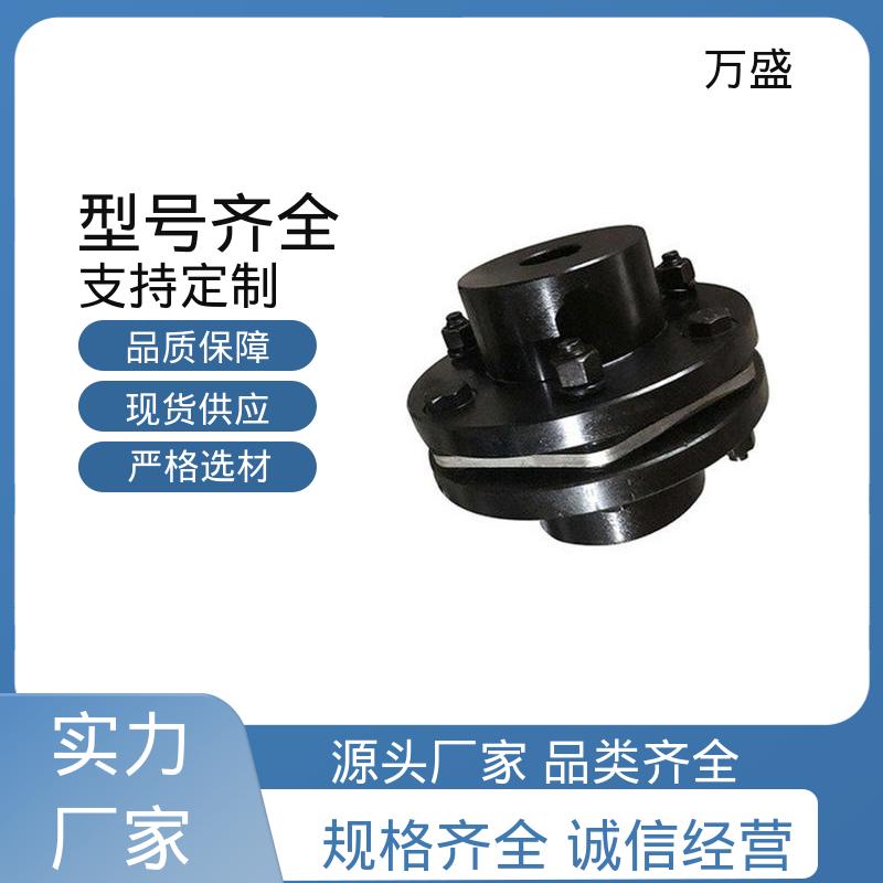万盛 压缩机 单膜片式联轴节 单节键槽型联接钢件 往复式泵