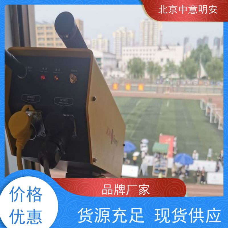 中意明安田径赛计时记分系统 高精度传感器 10小时续航