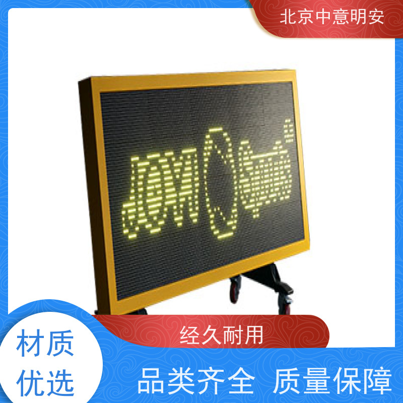 田径赛场记分系统 铝合金材质 精准耐用测量设备