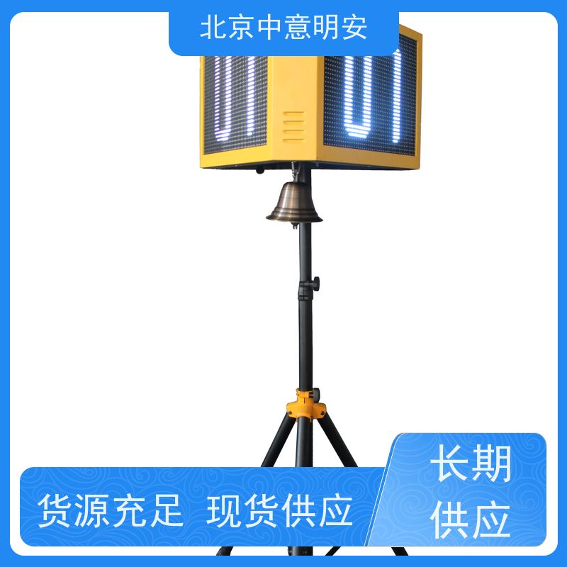 中意明安智能田径记分系统 轻便高效 适用于大型比赛