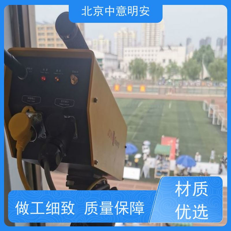 中意明安智能田径记分系统 多功能设备 支持双频通讯