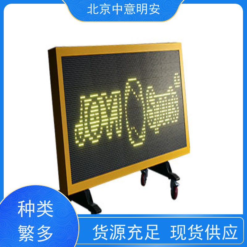 田径记分装置系统 ABS工程塑料 持久续航10小时 IP55防水