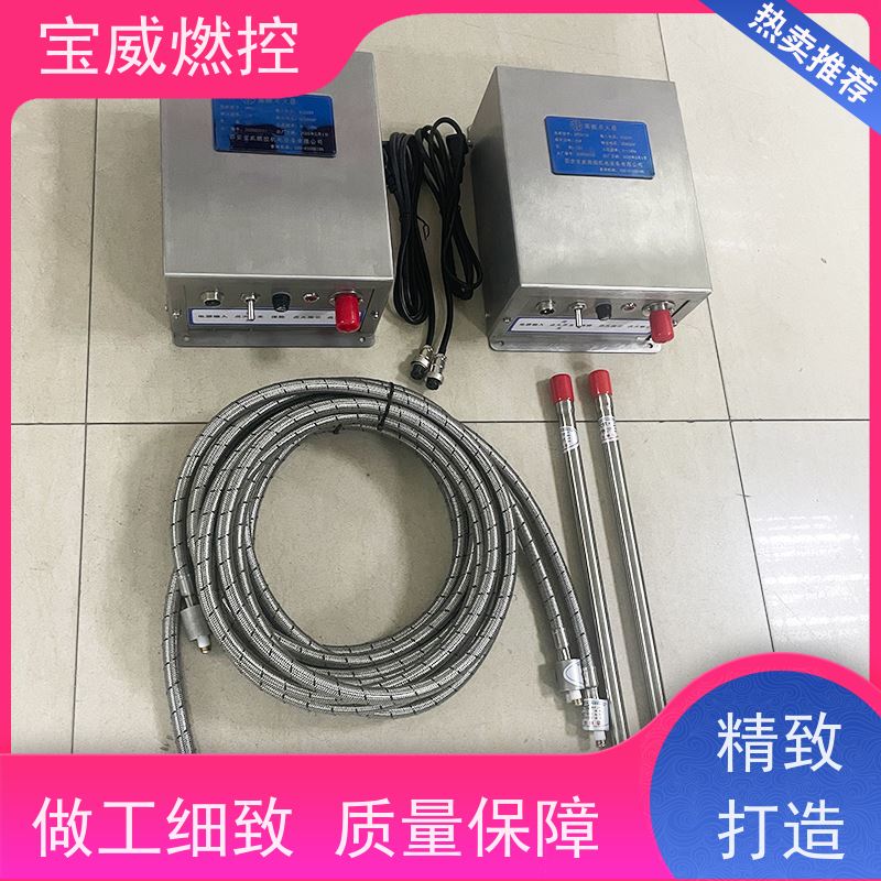 高效能点火器 无放电管能量大 放散锅炉点火装置