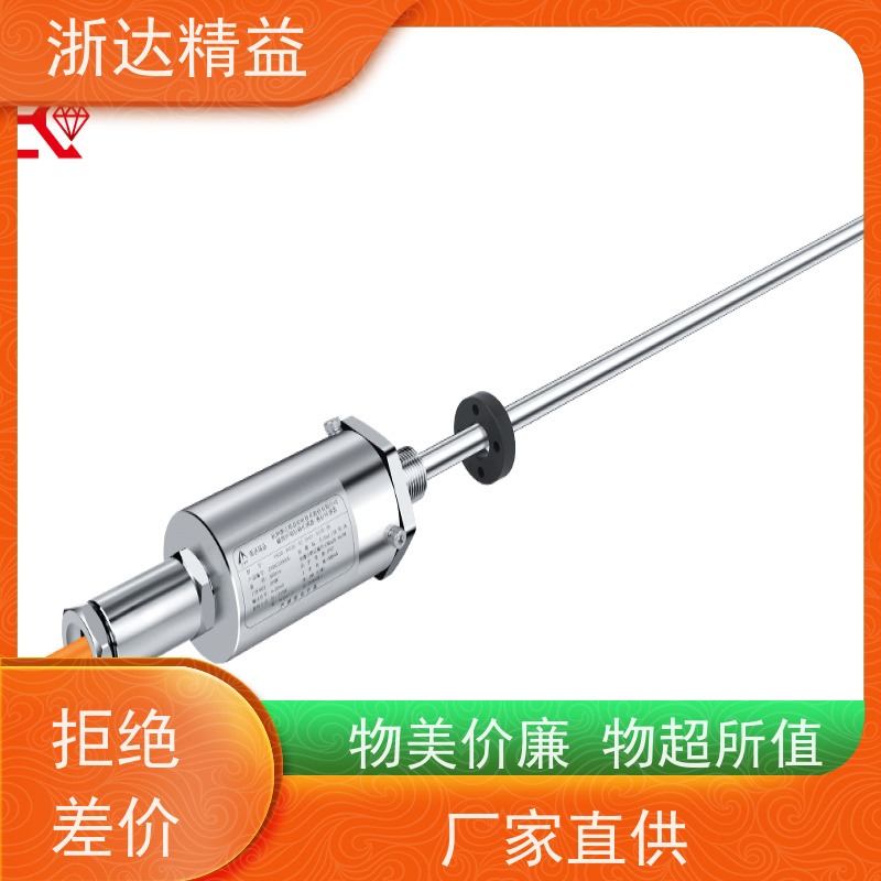 工业 变压器油位 耐磨损 磁尺位置传感器 (可定制)