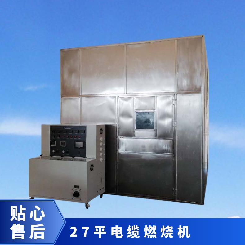 希欧XU8211A电线电缆耐火燃烧机 线路完整性试验机