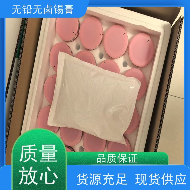 千住 绝缘阻抗高 售后完善 无铅助焊膏 不锈钢焊接锡膏
