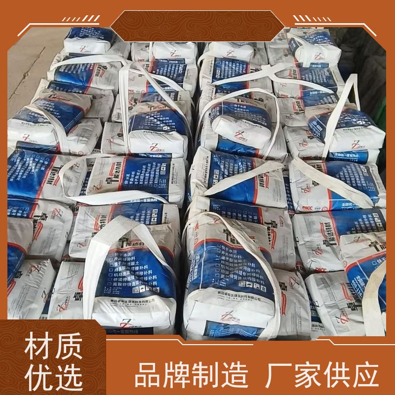 卓能达高强度无收缩灌浆料质量保证发货快早强快干耐久性好