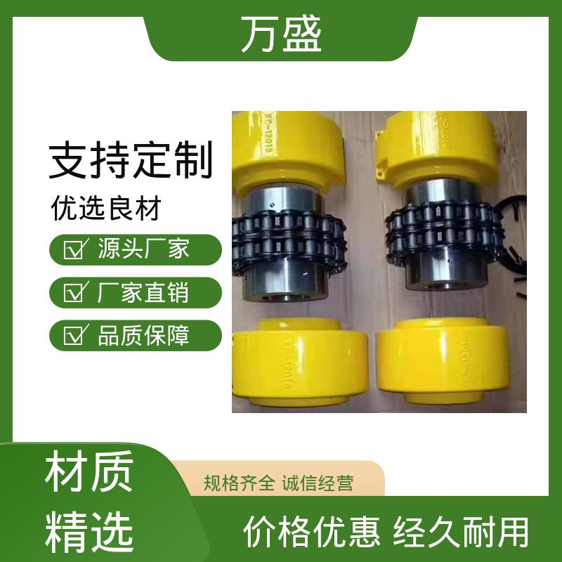 织布机专用 低速滚子链联轴器 适应低温 2GLD5 万盛