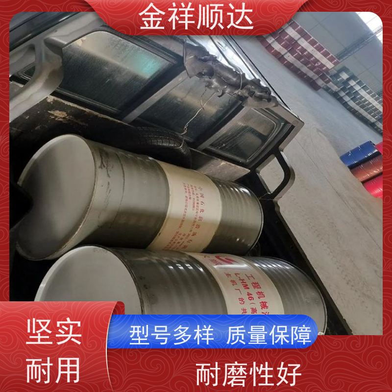 金祥顺达 防锈抗氧 规格齐全 齿轮油 卓力液压油