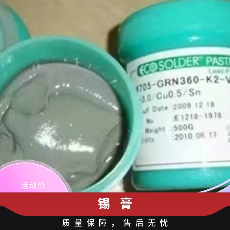 实验室均质机真空脱泡搅拌机 凝胶水锡膏环氧树脂搅拌离心脱泡机