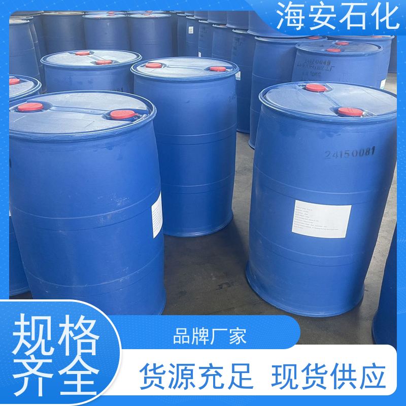 异构醇醚E-1300E-1320\E-1340 纯度99.9% 质量稳定 品类齐全 