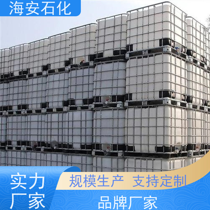 海 安石化 蓖麻油聚氧乙 烯醚 EL-20 HEL-40 源头厂家
