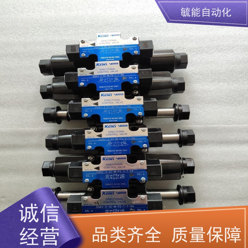 泰炘电磁阀压力平衡压力截止阀LS-G02-7CA-25-EN-645