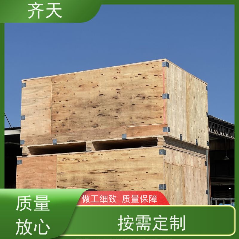 齐天 真材实料 厂家定制 杨木材质 精密仪器木箱