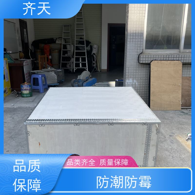 齐天 熏蒸木包装箱 经久耐磨 厂家直供 精密仪器