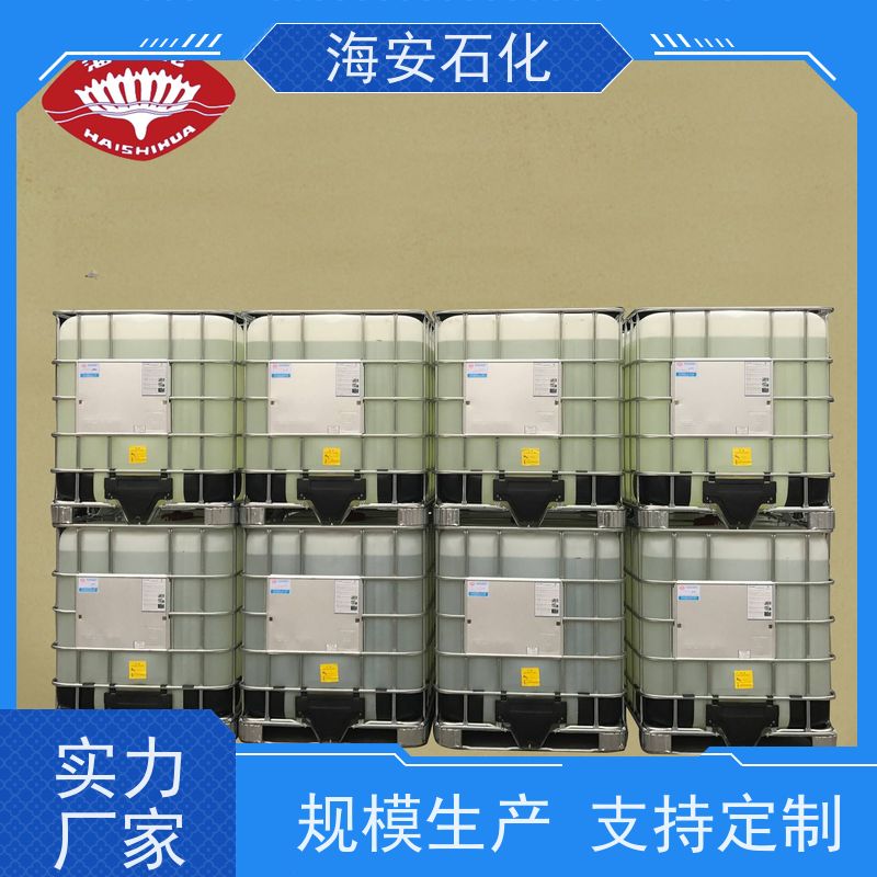 脂肪醇聚氧乙 烯醚E-1360\E-1380 优级品表面活性剂 海石花牌