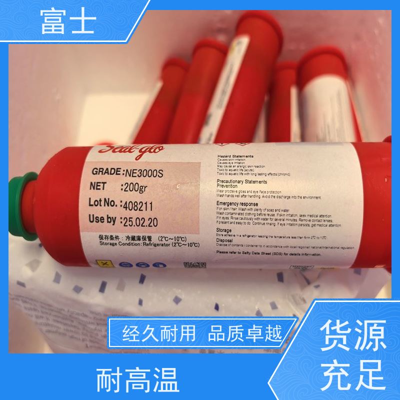 富士 厂家供应 高粘合强度 通用刮胶 环氧树脂贴片红胶