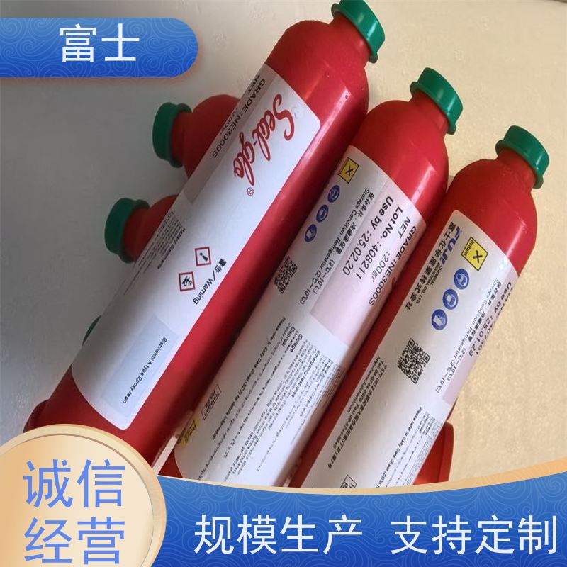 富士 高粘合强度 多种规格可选 NE3000S 印刷红胶