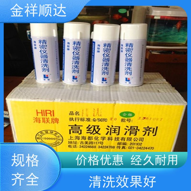 金祥顺达 按需定制 高效环保 低泡表面活性剂 模具清洗剂