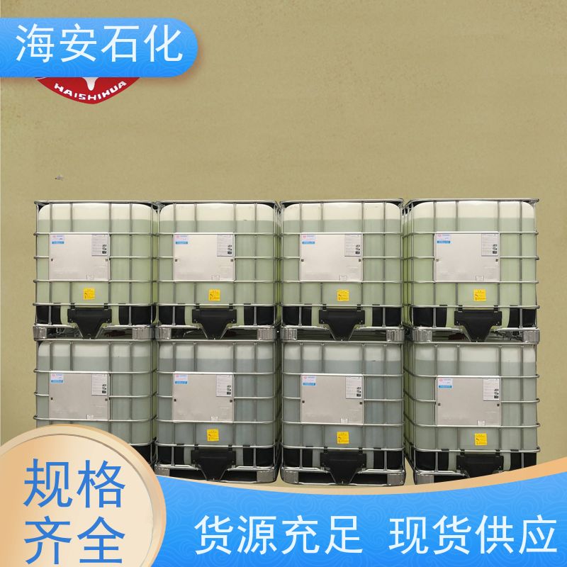 异构醇醚E-1300E-1320\E-1340 优级品表面活性剂 库存充足 免费拿样