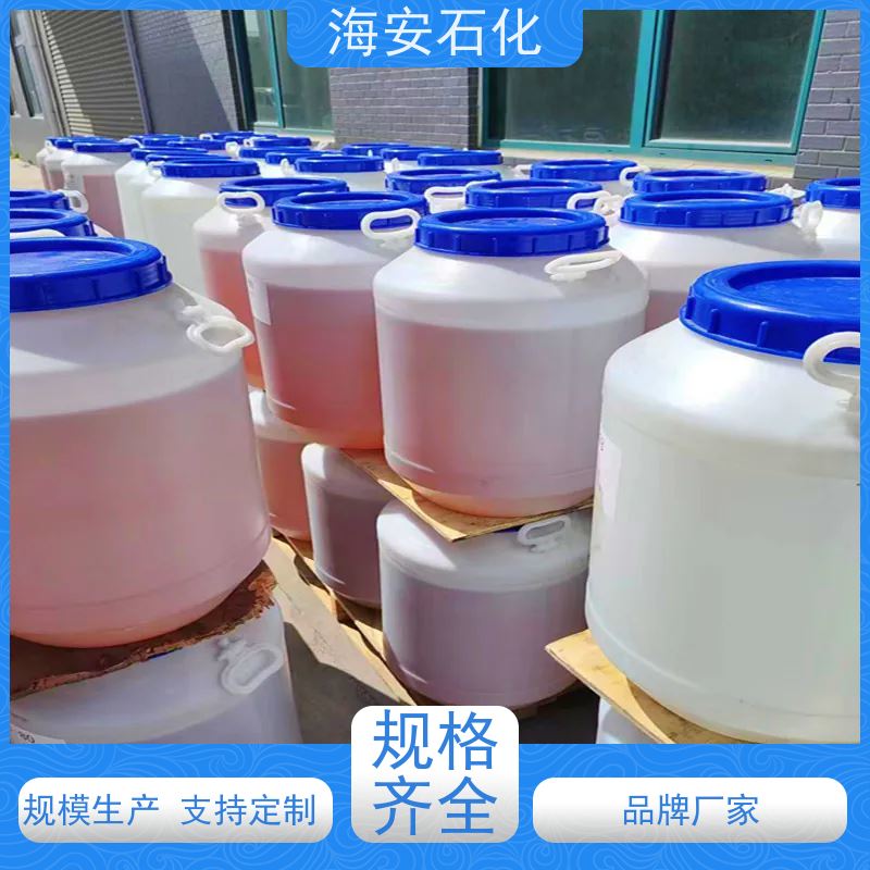 异构醇醚E-1300E-1360\E-1380 纯度99.9% 耐候性好 分散润滑