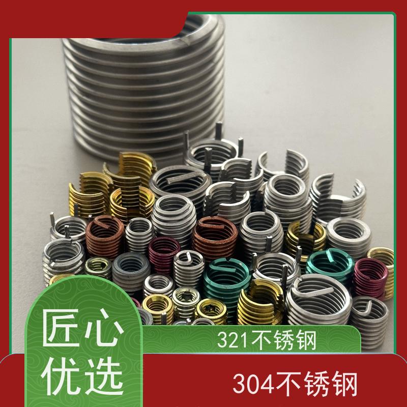 海利克 321不锈钢 非标定制 GBT24425.3-2009锁紧型螺套