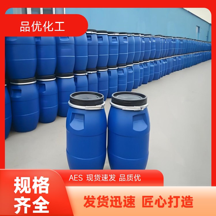 乙氧基化烷基硫酸钠aes 洗涤原料助剂表面活性剂 品优化工