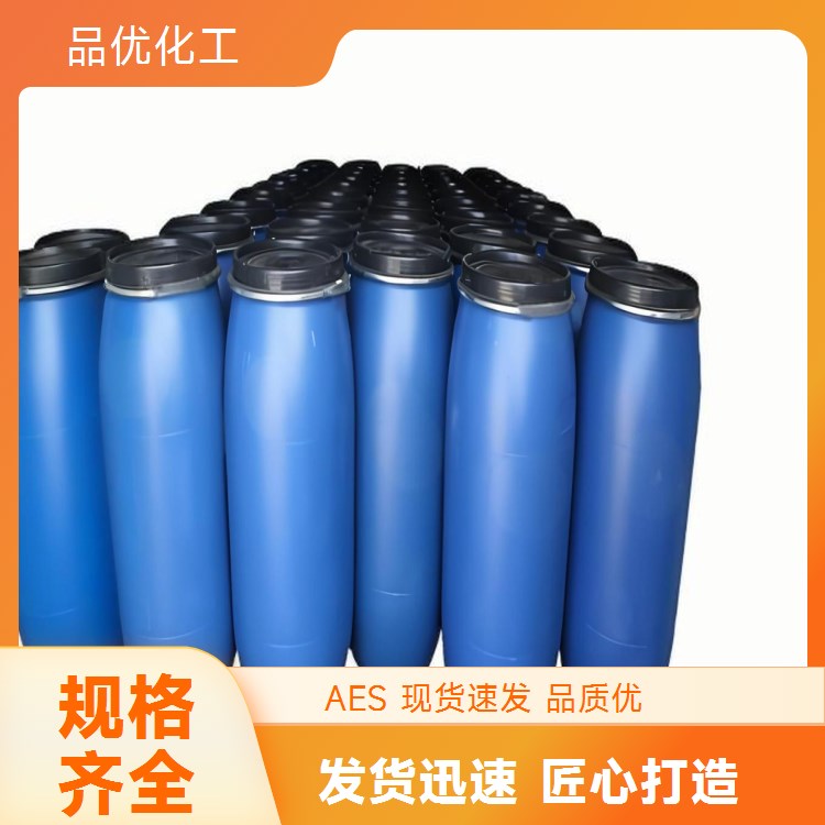 乙氧基化烷基硫酸钠aes 洗涤原料助剂表面活性剂 品优化工