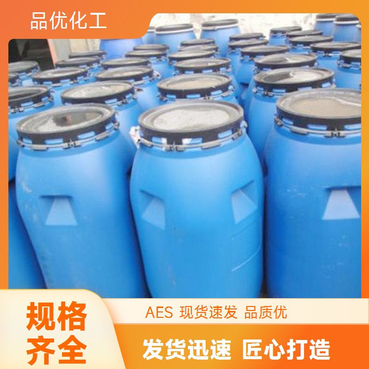 乙氧基化烷基硫酸钠aes 洗涤原料助剂表面活性剂 品优化工
