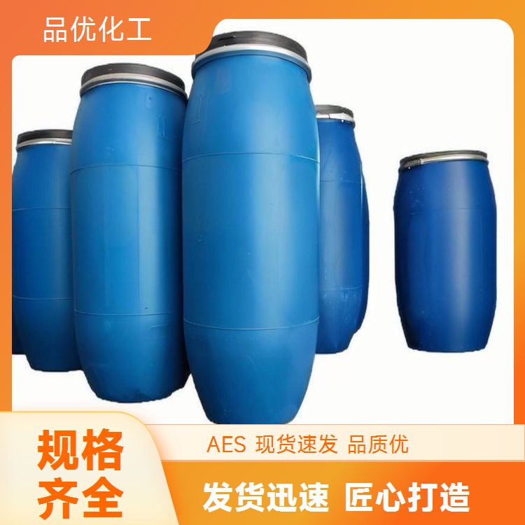 乙氧基化烷基硫酸钠aes 洗涤原料助剂表面活性剂 品优化工