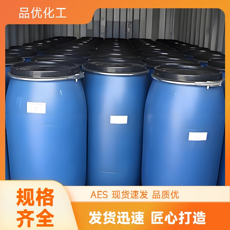 乙氧基化烷基硫酸钠aes 洗涤原料助剂表面活性剂 品优化工