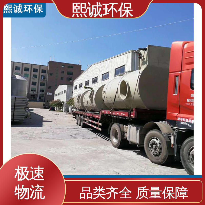 印刷包装行业 xc-008 PP喷淋塔 储罐区废气回收 熙诚环保