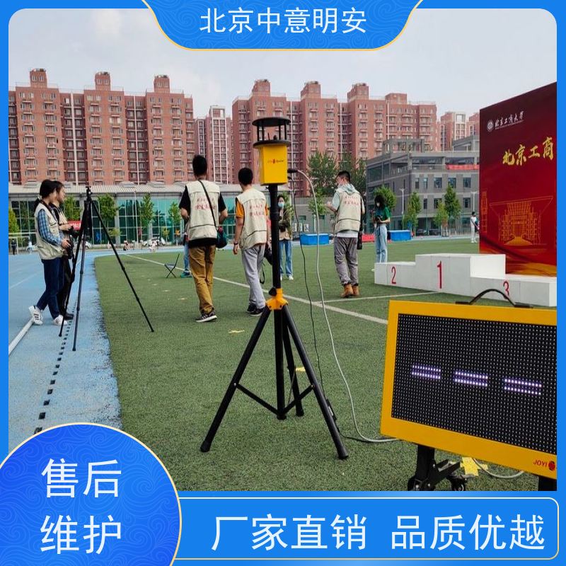 中意明安赛事记分系统 支持手动自动语音发令