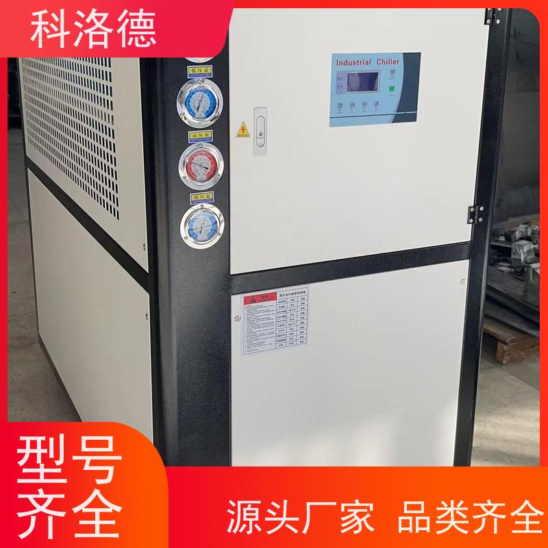 开放式冷水机低温水冷螺杆机润滑油控温设备 适用范围广规格齐全