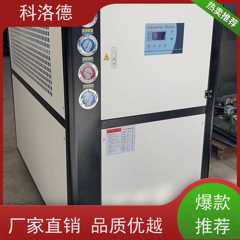 冰水制冷机冷冻机厂家风冷型螺杆机组环保低噪 按需定制