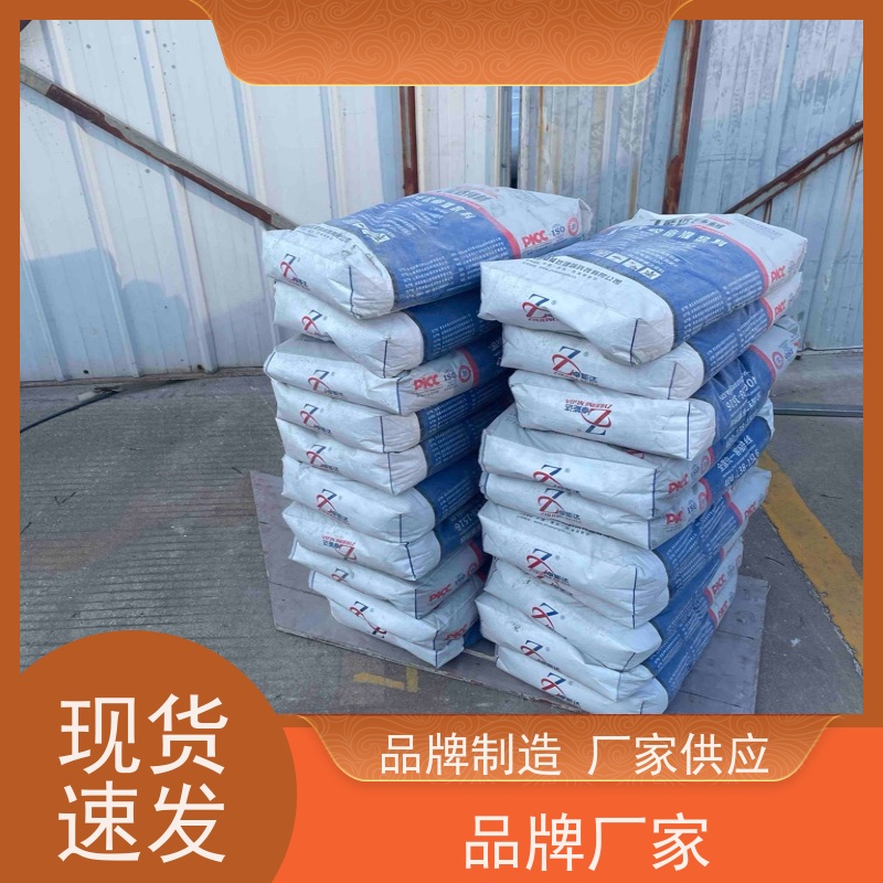 卓能达高强度无收缩灌浆料配合度高发货快c100支持定制