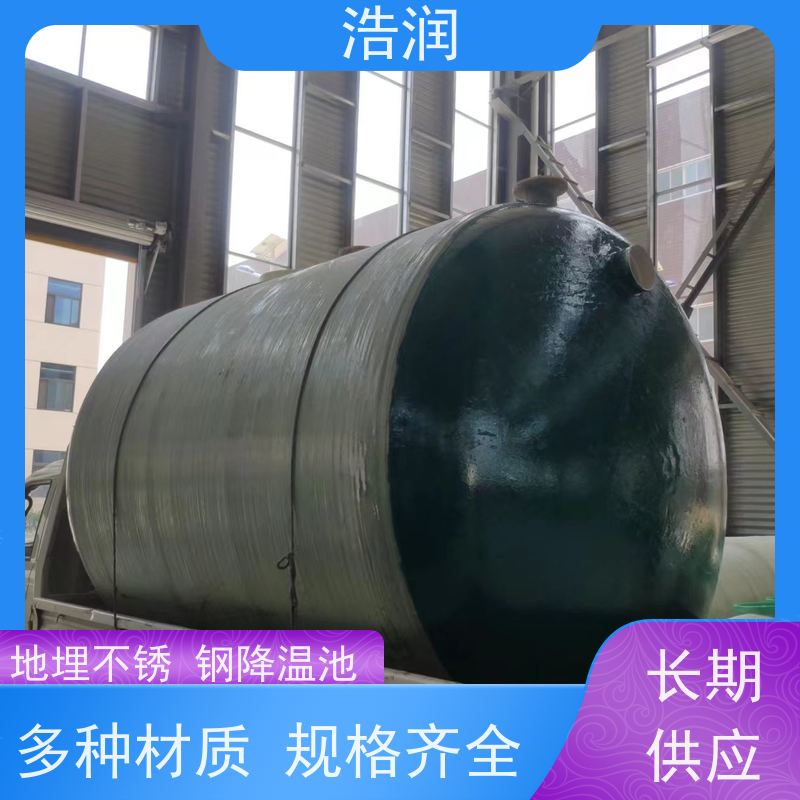 浩润 碳钢降温池 结构合理坚固 密封性好 诚信经营