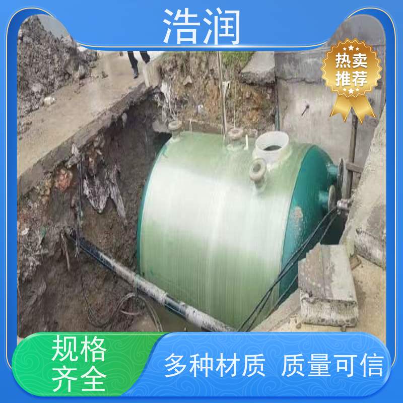 浩润 全自动玻璃钢降温池 抗压抗腐蚀 坚实耐用 安装方便