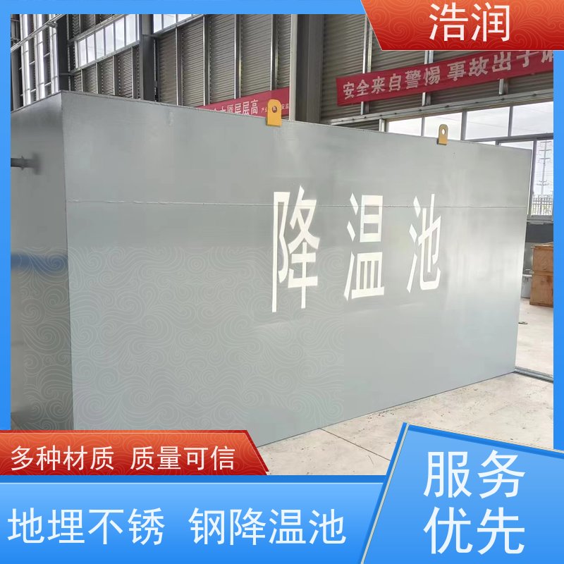 浩润 工业玻璃钢降温池 抗压抗腐蚀 坚实耐用 便于维护